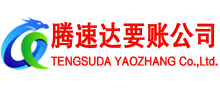 固镇要账公司