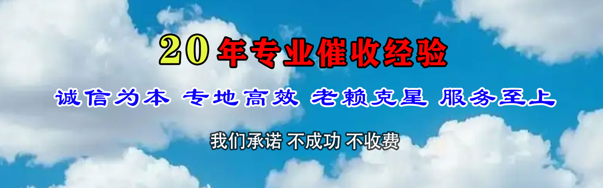 固镇追债公司