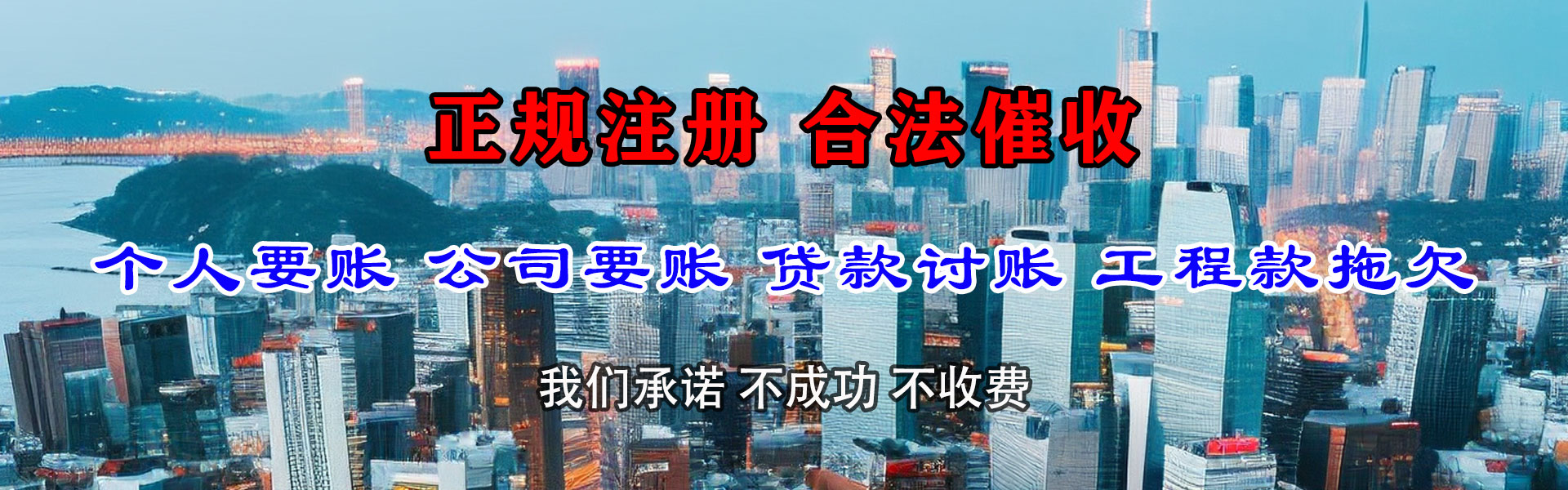 固镇要账公司